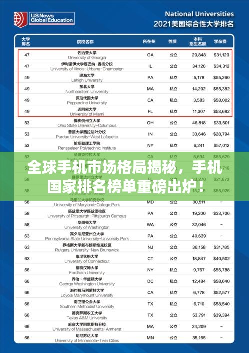 声如洪钟 第2页