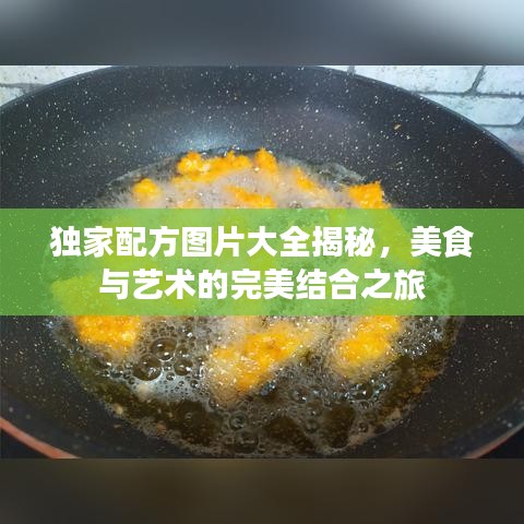 就地取材 第2页