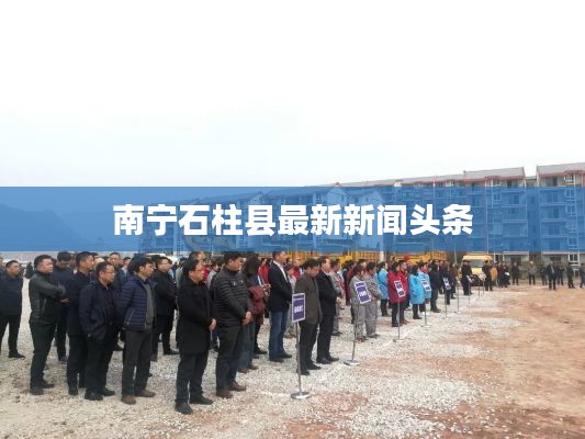 后会难期 第2页