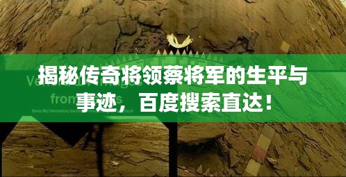 千里迢迢 第2页